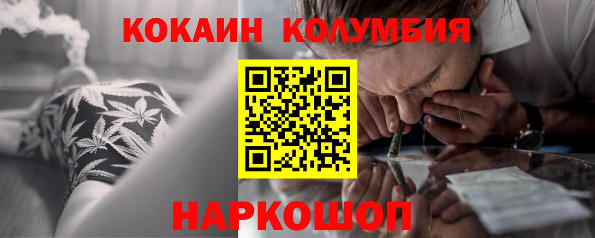Кокаин VHQ  Вход с VPN  Кокаин VHQ  Улан-Удэ 
