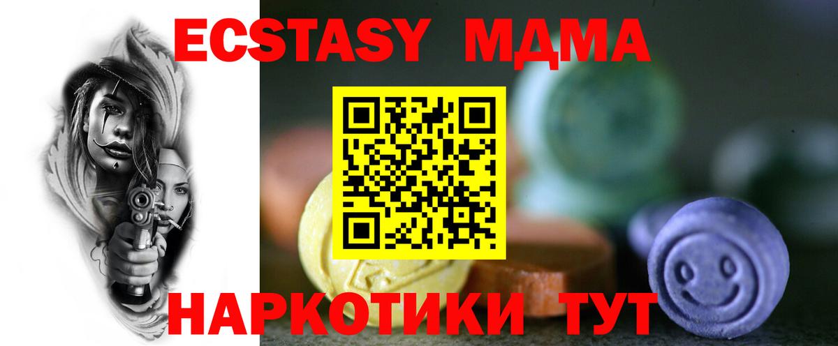 Экстази Cube Улан-Удэ
