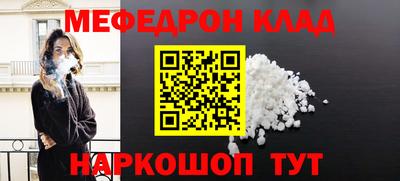 стафф Коммунар