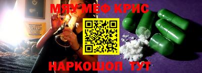 стафф Коммунар