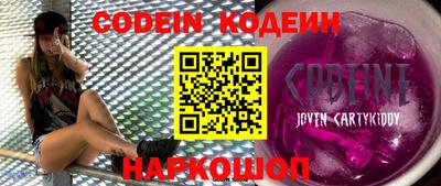мефедрон мука Комсомольск-на-Амуре