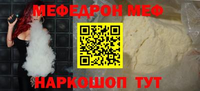 метамфетамин Конаково