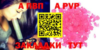 мефедрон мука Комсомольск-на-Амуре