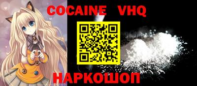 мефедрон мука Комсомольск-на-Амуре