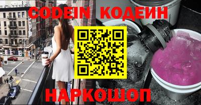метамфетамин Конаково