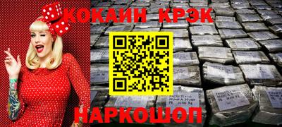 мефедрон мука Комсомольск-на-Амуре