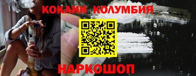 мефедрон мука Комсомольск-на-Амуре