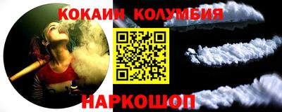 метамфетамин Конаково