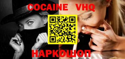 стафф Коммунар