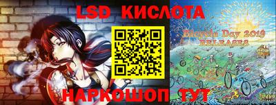 метамфетамин Конаково