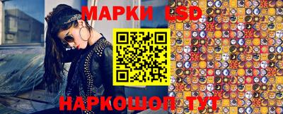 стафф Коммунар