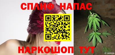 стафф Коммунар
