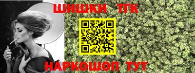 мефедрон мука Комсомольск-на-Амуре