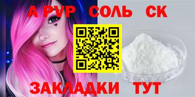 метамфетамин Конаково