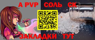 стафф Коммунар