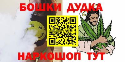 метамфетамин Конаково