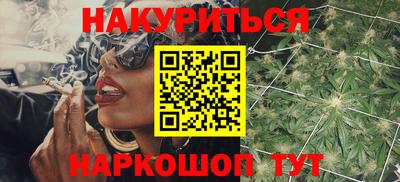 стафф Коммунар