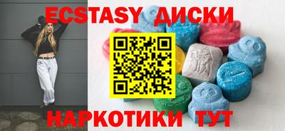 стафф Коммунар