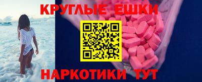 мефедрон мука Комсомольск-на-Амуре