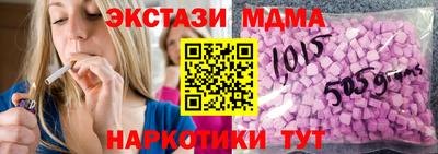 мефедрон мука Комсомольск-на-Амуре