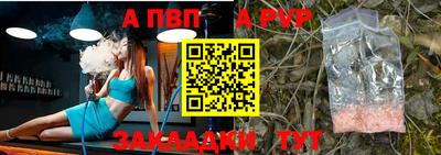 метамфетамин Конаково
