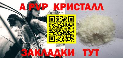 метамфетамин Конаково