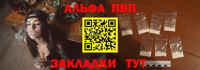 соль ск Новодвинск