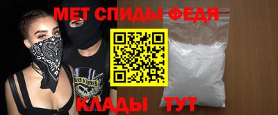 стафф Коммунар