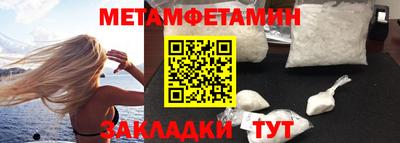 стафф Коммунар