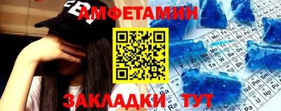 мефедрон мука Комсомольск-на-Амуре