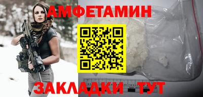 метамфетамин Конаково