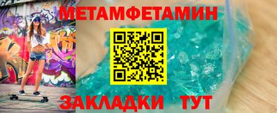 стафф Коммунар