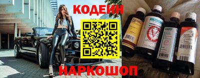 винт Новокубанск