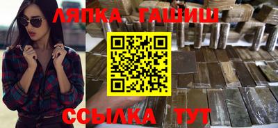 мефедрон мука Комсомольск-на-Амуре