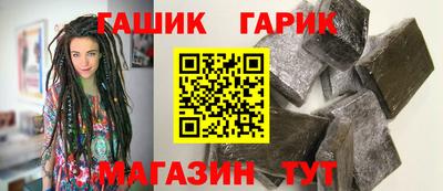 метамфетамин Конаково