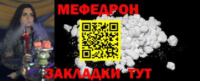 метамфетамин Конаково