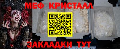 стафф Коммунар