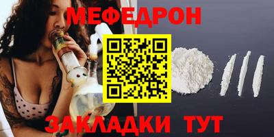 стафф Коммунар