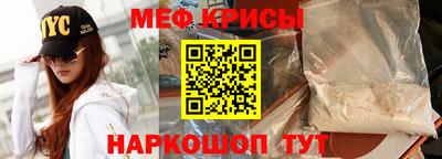 метамфетамин Конаково