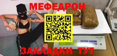 метамфетамин Конаково