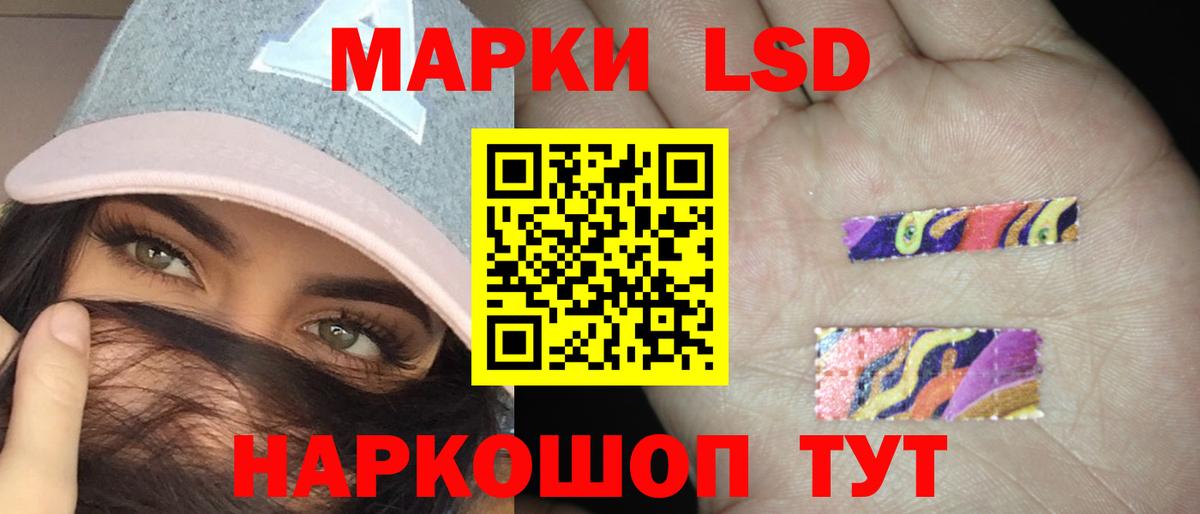 ЛСД экстази ecstasy  LSD-25 экстази ecstasy  Вход с VPN  LSD-25 экстази  Улан-Удэ 