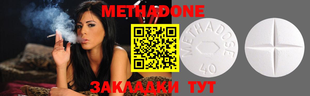 КЕТАМИН Улан-Удэ