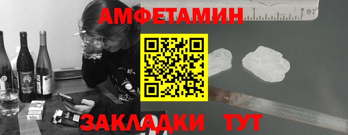 МЕТАМФЕТАМИН кристалл Улан-Удэ