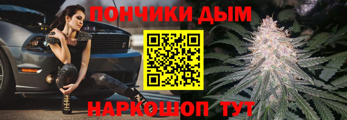 Конопля OG Kush  Бошки Шишки Bruce Banner  Марихуана SATIVA & INDICA  Вход с VPN  Канабис сатива  Улан-Удэ 