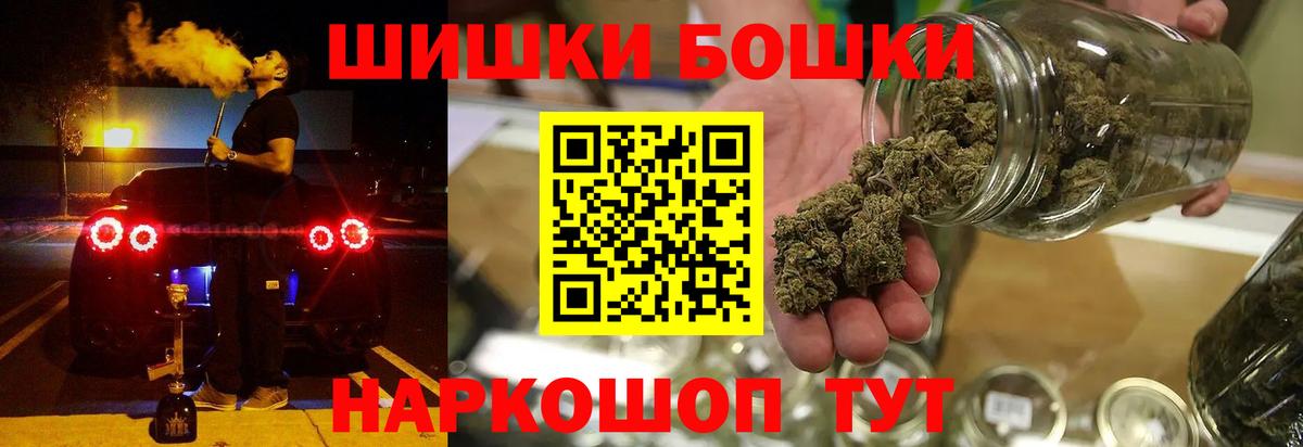 МАРИХУАНА индика Улан-Удэ